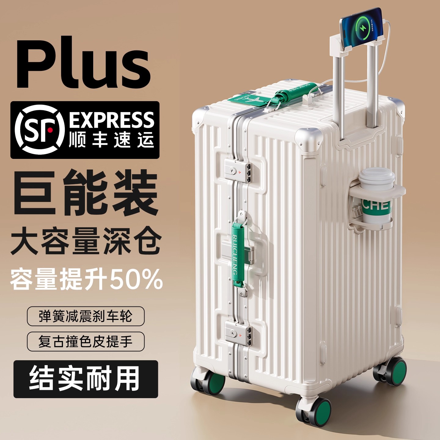 超大容量行李箱结实耐用加厚铝框款密码拉杆箱男旅行箱女托运28寸