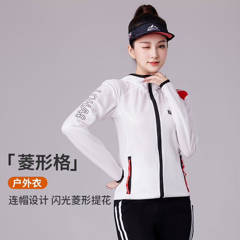 XVRV2025新款防晒防风运动上衣百搭休闲跑步速干连帽外套女健身服