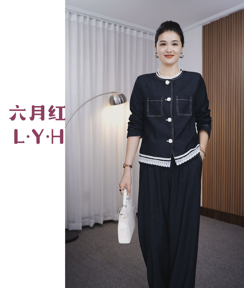 时尚套装妈妈装牛仔朋克风显瘦长袖阔腿裤2025秋季新品中老年女装