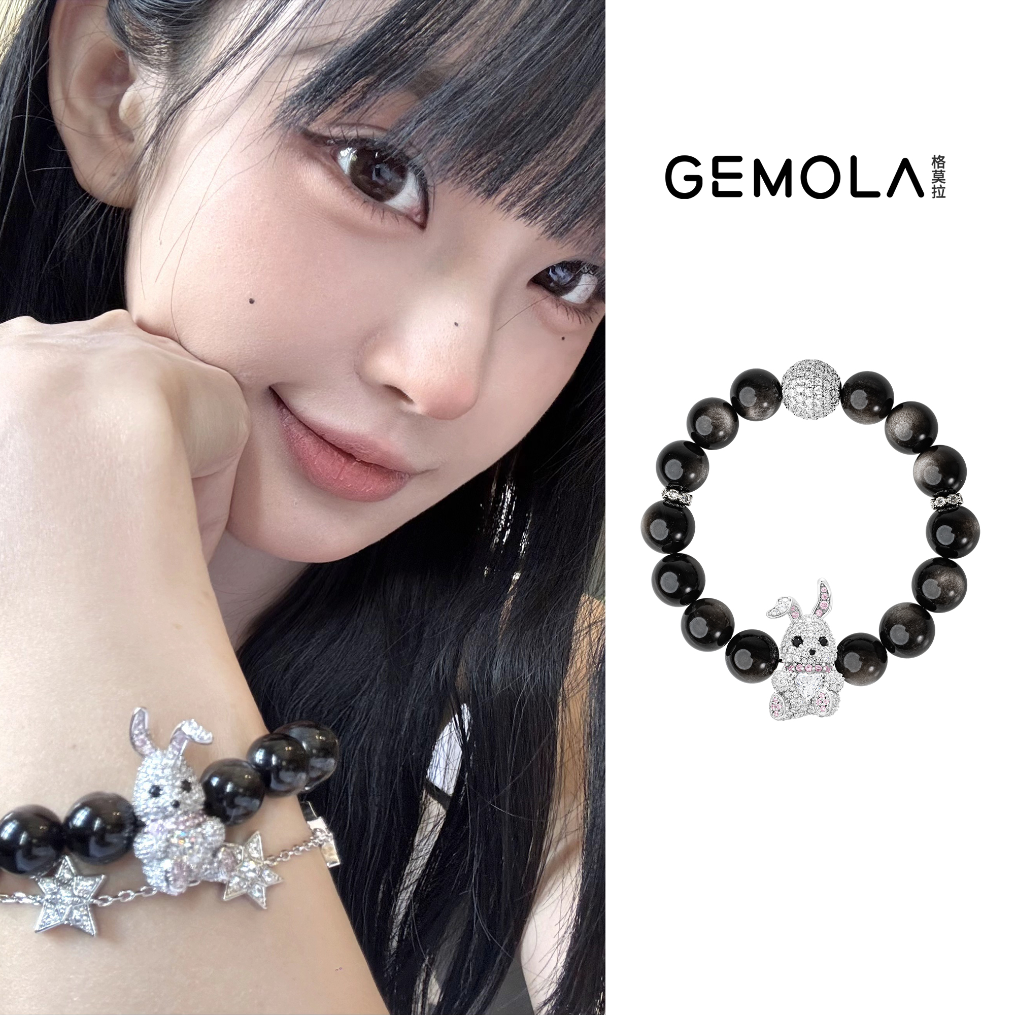 GEMOLA/格莫拉 叛逆千金风 黑曜公主兔兔手串