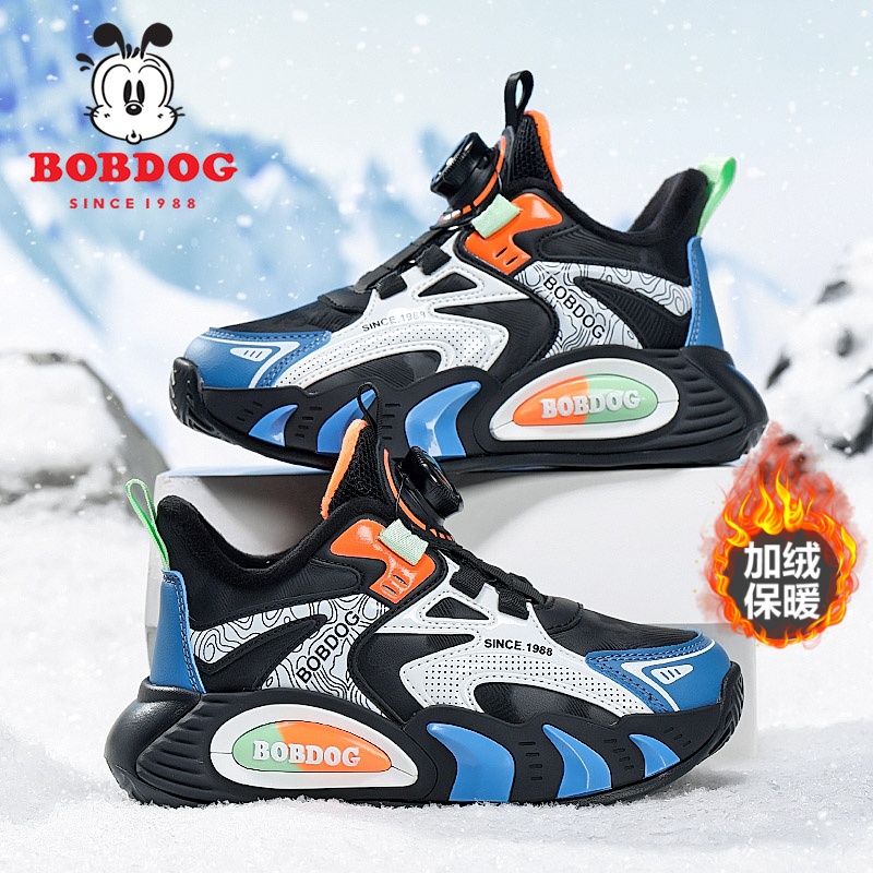 巴布豆童鞋男童棉鞋2025秋冬季新款皮面加绒保暖二棉儿童运动鞋子