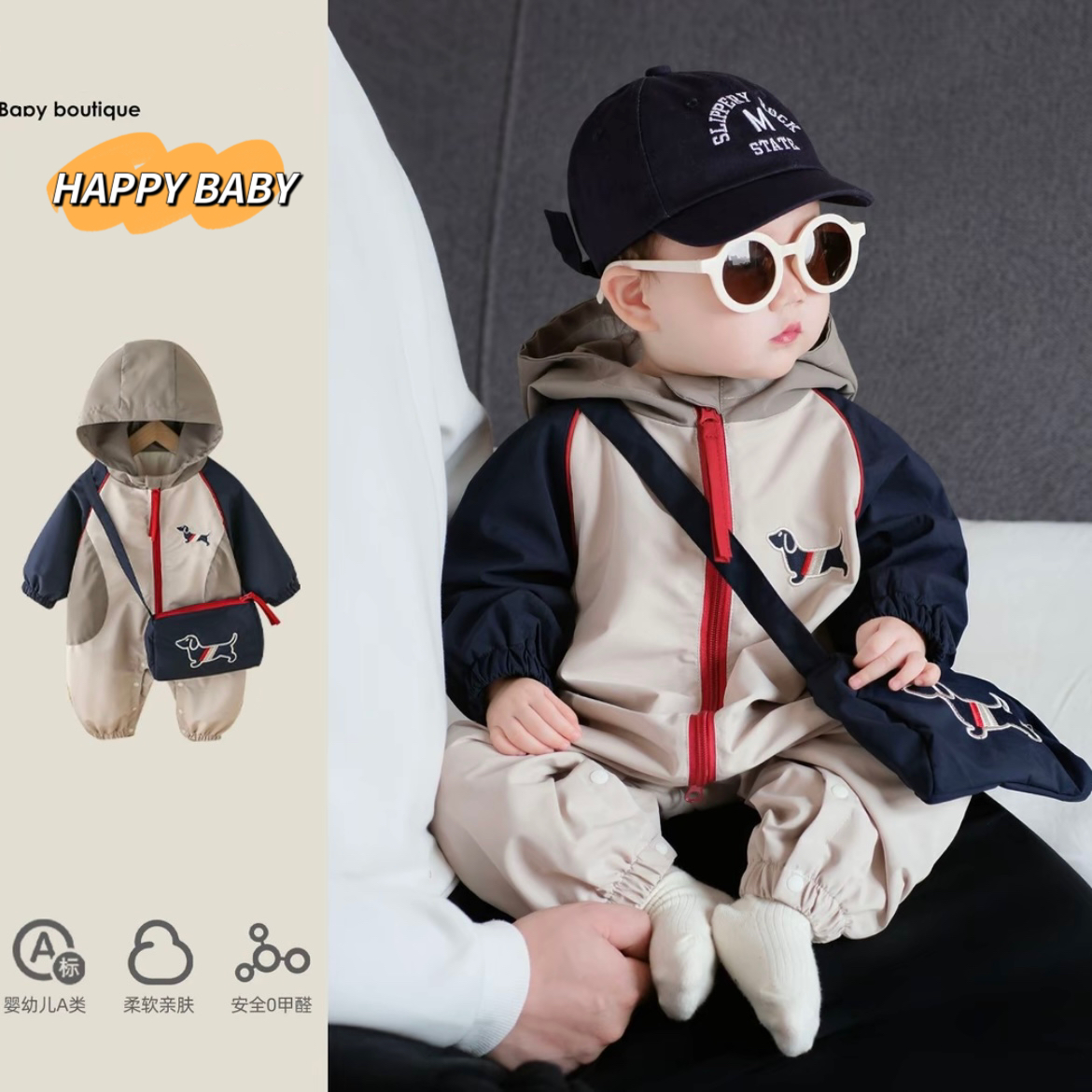 【腊肠狗冲锋衣】婴儿春秋装双层连体衣男宝宝时尚潮酷哈衣外出服