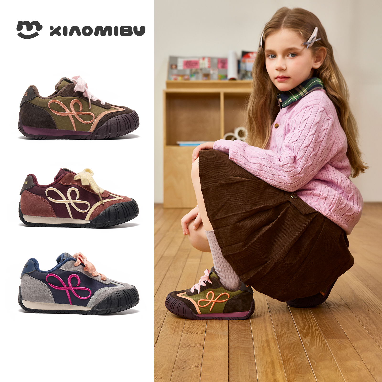 小米步.【小彩蛋】运动鞋2025秋冬季新款舒适时尚休闲鞋儿童运动鞋