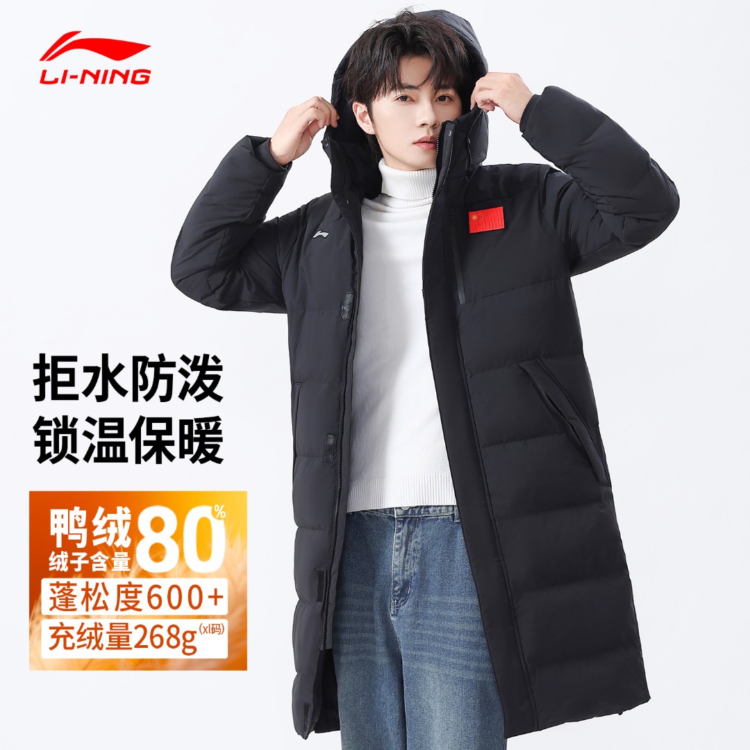 LI-NING/李宁冬季男女同款新款羽绒服秋冬保暖长款户外运动