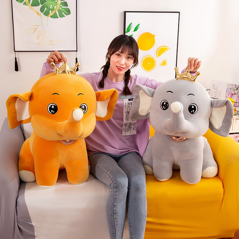 新大象毛绒玩具小象安抚公仔儿童玩偶生日礼物可爱软体布娃娃睡觉