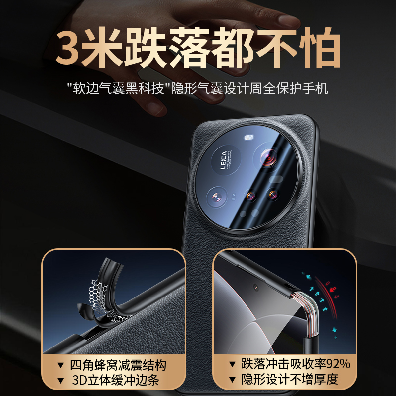 适用小米15Ultra手机壳新款超薄MI15真皮镜头全包15pro皮套防摔