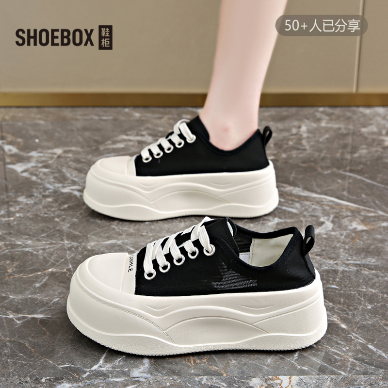 SHOEBOX鞋柜帆布鞋女2025新款夏网面透气厚底增高薄款小白板鞋