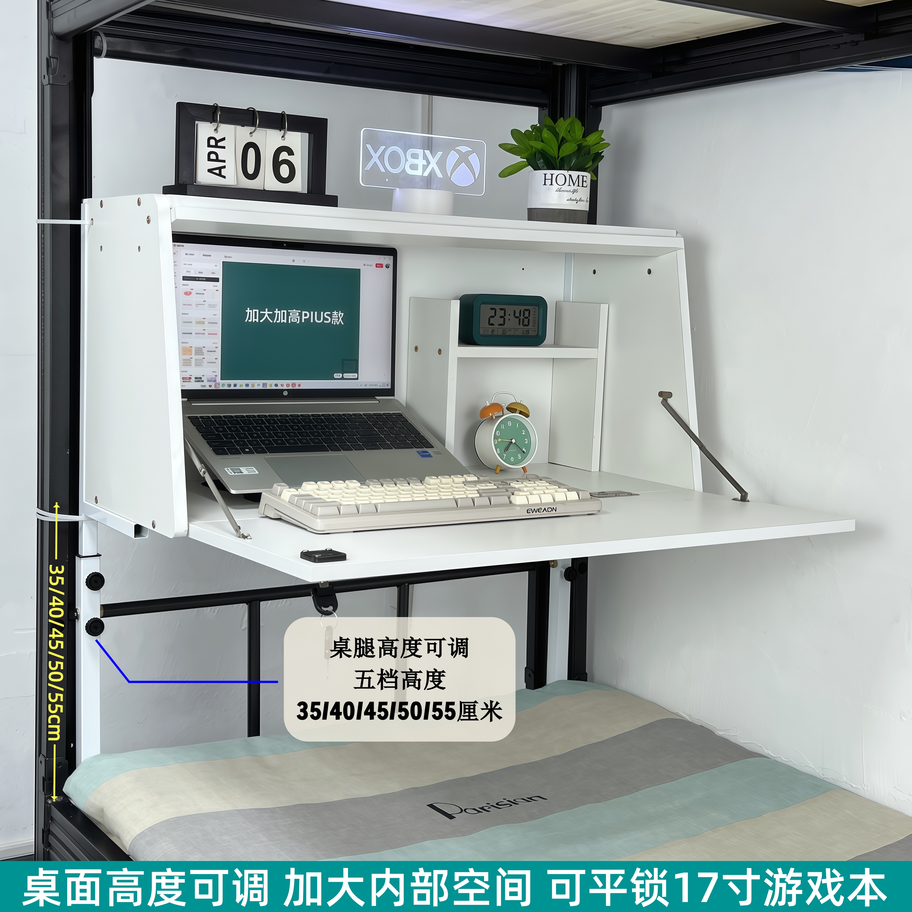 蓝鲸家具升降床上电脑桌大学宿舍床上桌悬空桌床头桌可调高度桌子