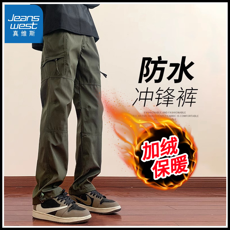 真维斯冬季美式机能休闲裤男生直筒宽松伞兵裤男秋冬新款阔腿裤子