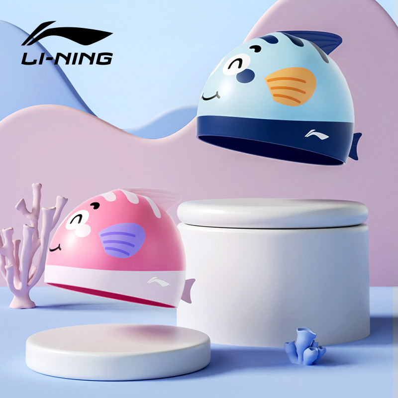 LI-NING/李宁儿童游泳帽男童女童可爱卡通硅胶专业护耳不勒头加大