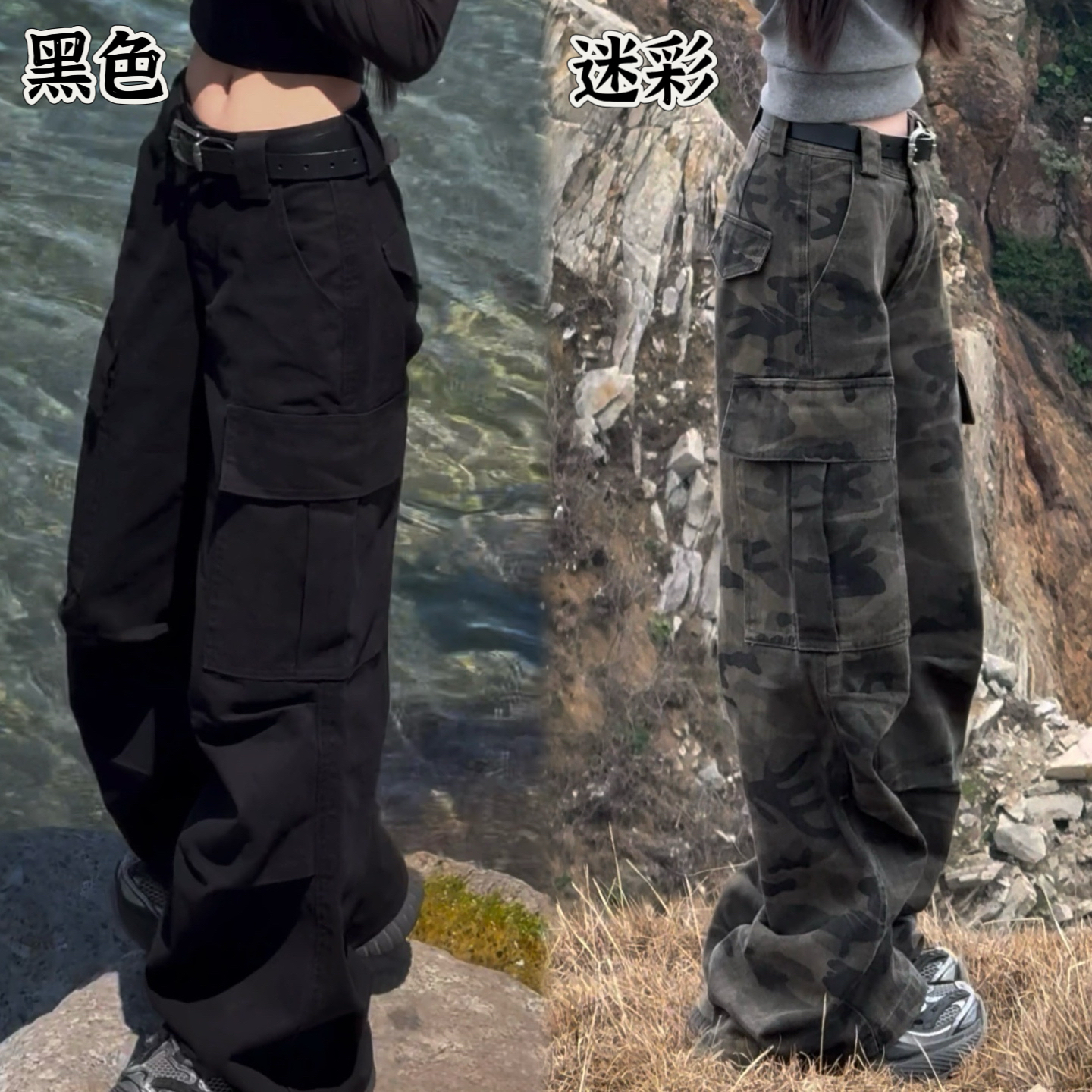黑色复古水洗设计感工装裤女2025秋宽松直筒低腰多口袋阔腿迷彩裤