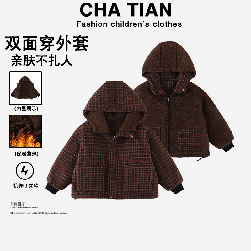 冬季新款儿童时尚加绒加厚保暖双面穿连帽休闲外套HCE161