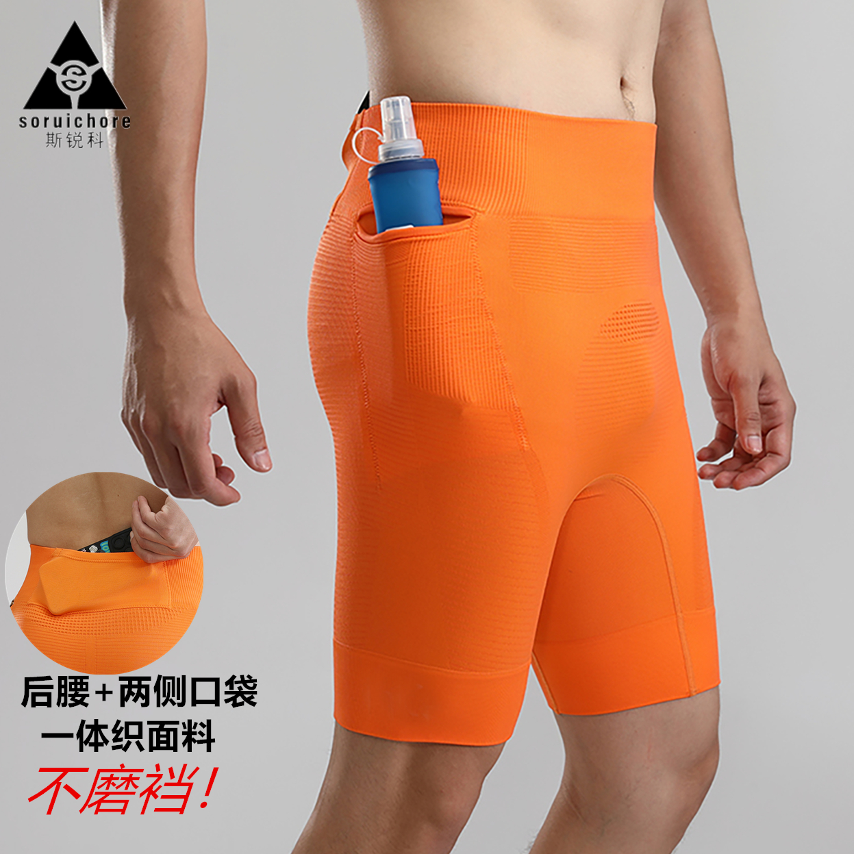 高弹力压缩裤男女款马拉松跑步五分紧身裤户外速干田径训练短裤