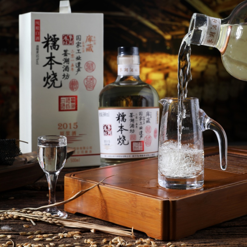 古越龙山鉴湖酒坊2015年糯本烧原浆酒50度单一年份纯粮糯米酿造