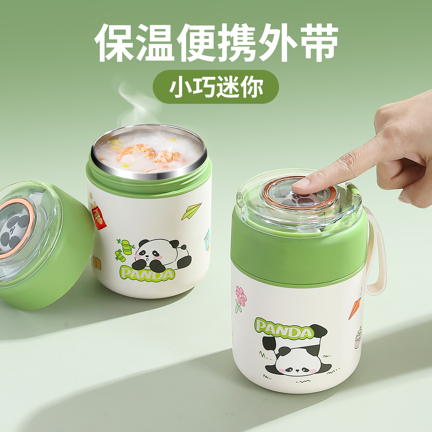 保温早餐杯带盖勺上班族豆浆杯便携外带燕麦杯子咖啡冲泡杯新款月