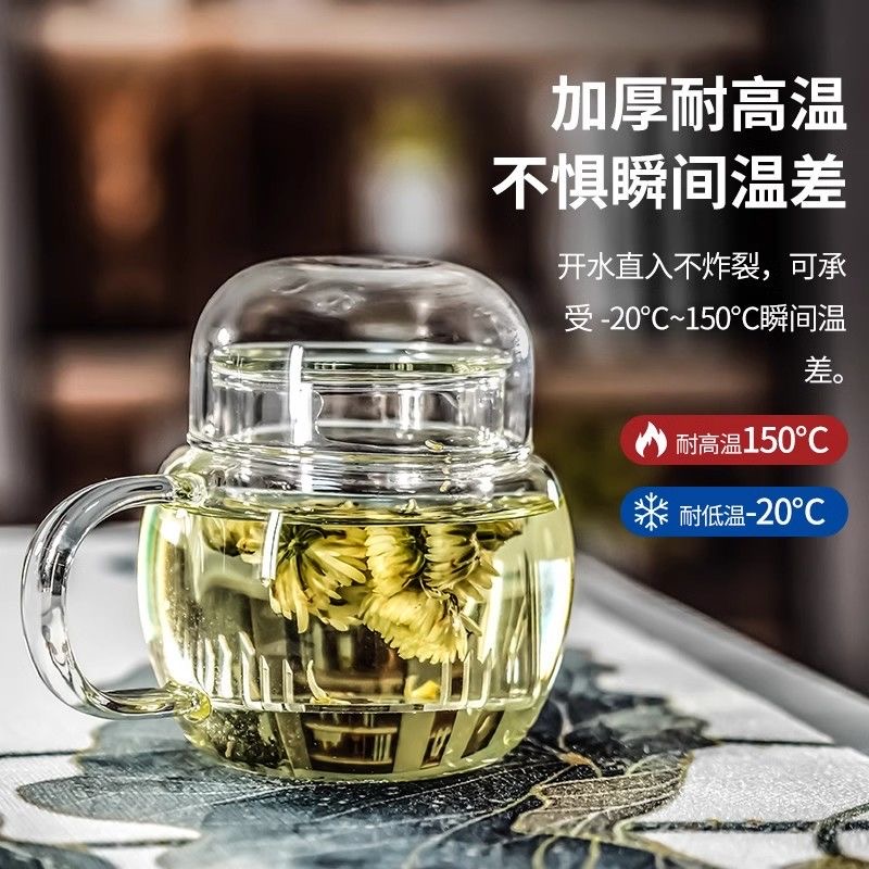 中式纯手工墩墩壶透明高硼硅玻璃一人饮茶水分离耐高温带茶隔
