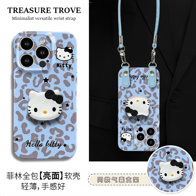 适用于苹果16/17华为OPPO小米VIVO简约潮流LJ软菲林手机壳DA0144