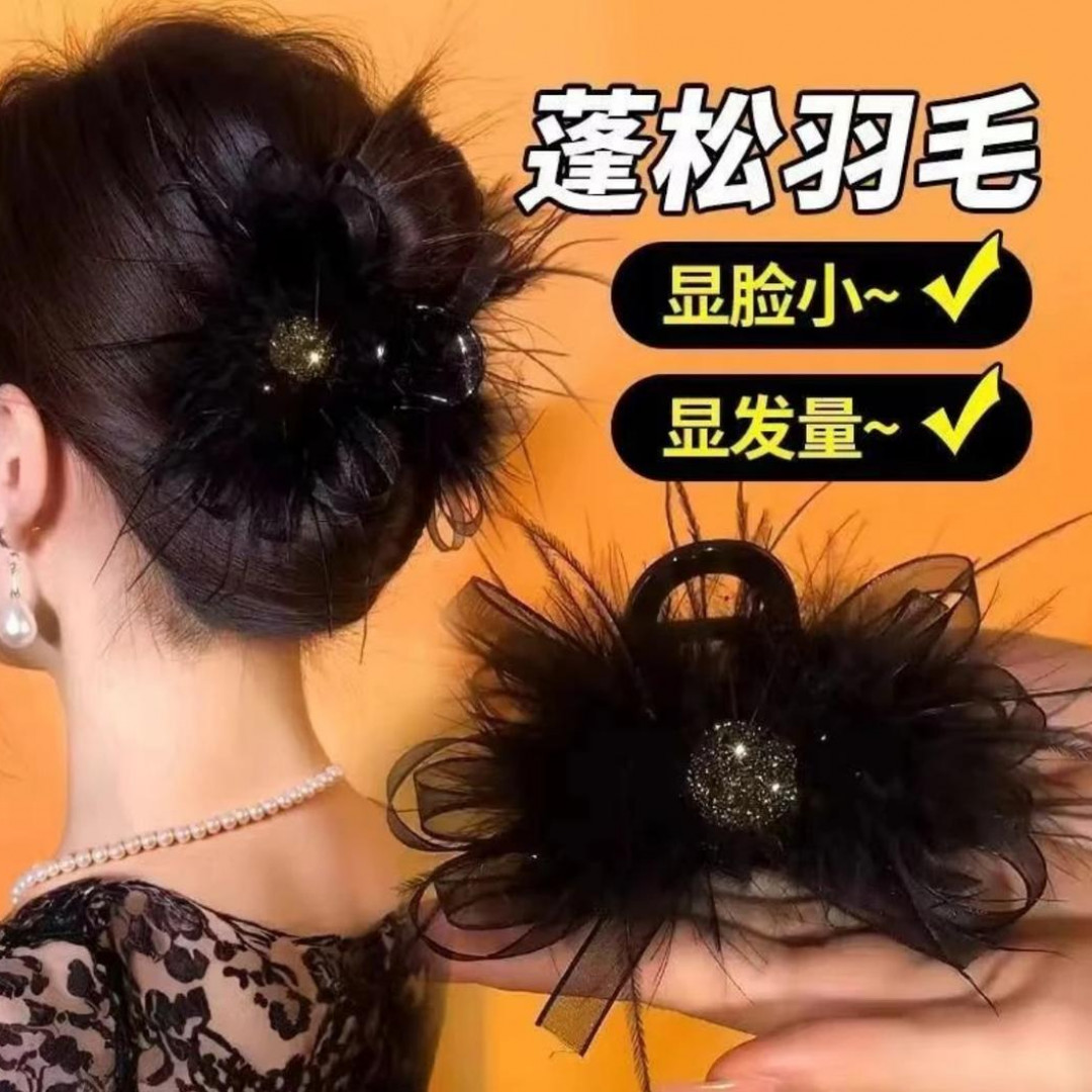 【超仙】高级感闪闪丝带羽毛抓夹鲨鱼夹春夏女后脑勺毛毛发夹盘发夹