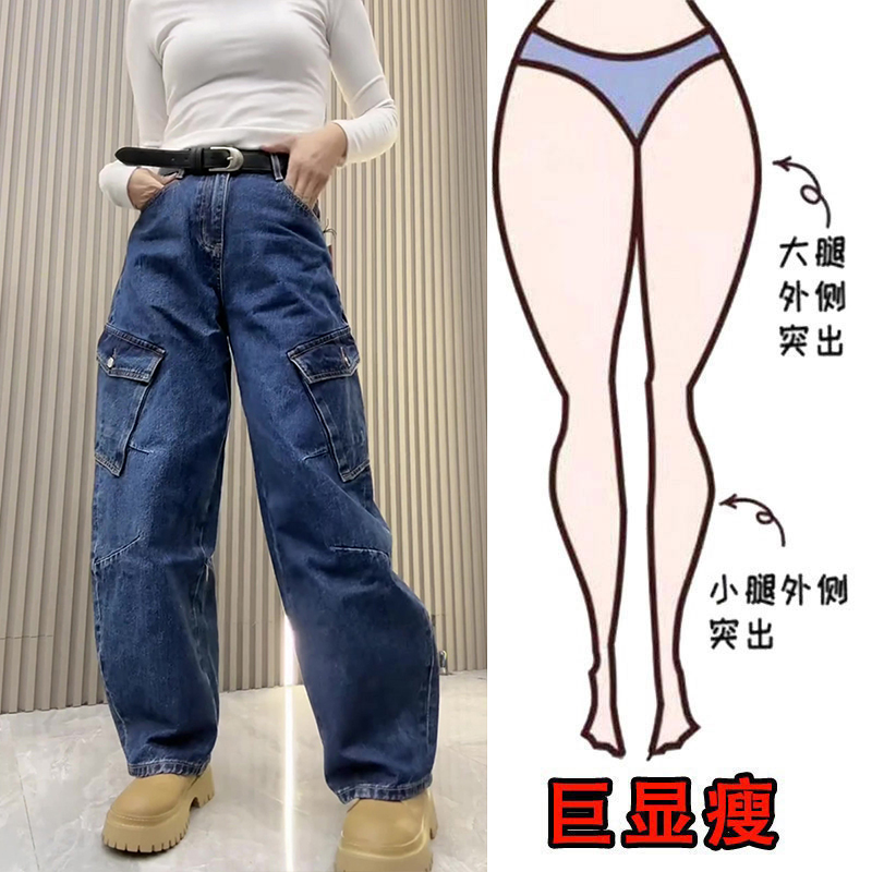 冬季新款加绒街头宽松显瘦大口袋高腰美式直筒阔腿工装牛仔长裤女