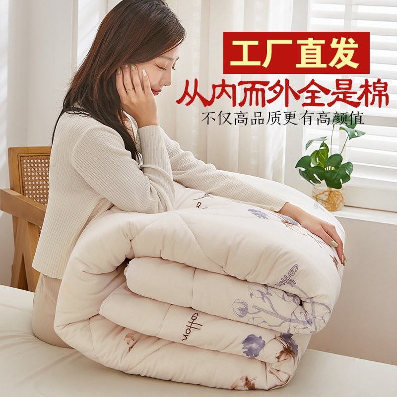 新疆棉被纯棉花被子冬被春秋被芯棉絮床垫被褥子棉胎薄款宿舍睡毯