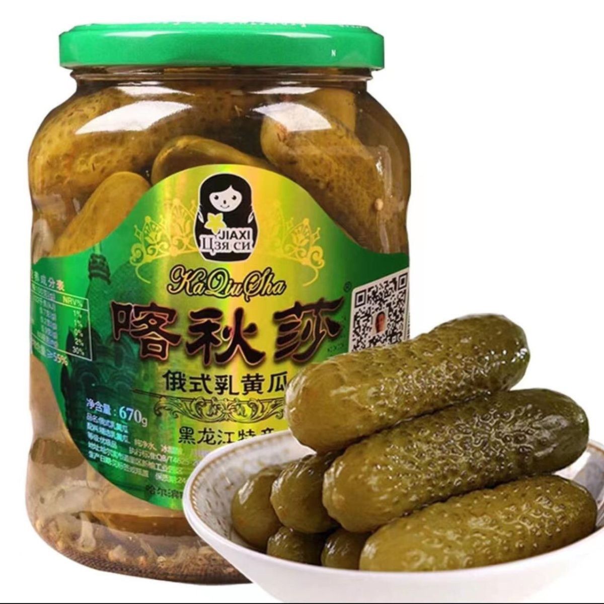 【粉丝专属】俄罗斯原装喀秋莎酸爽解腻多汁酸黄瓜680克胃酸菜罐头