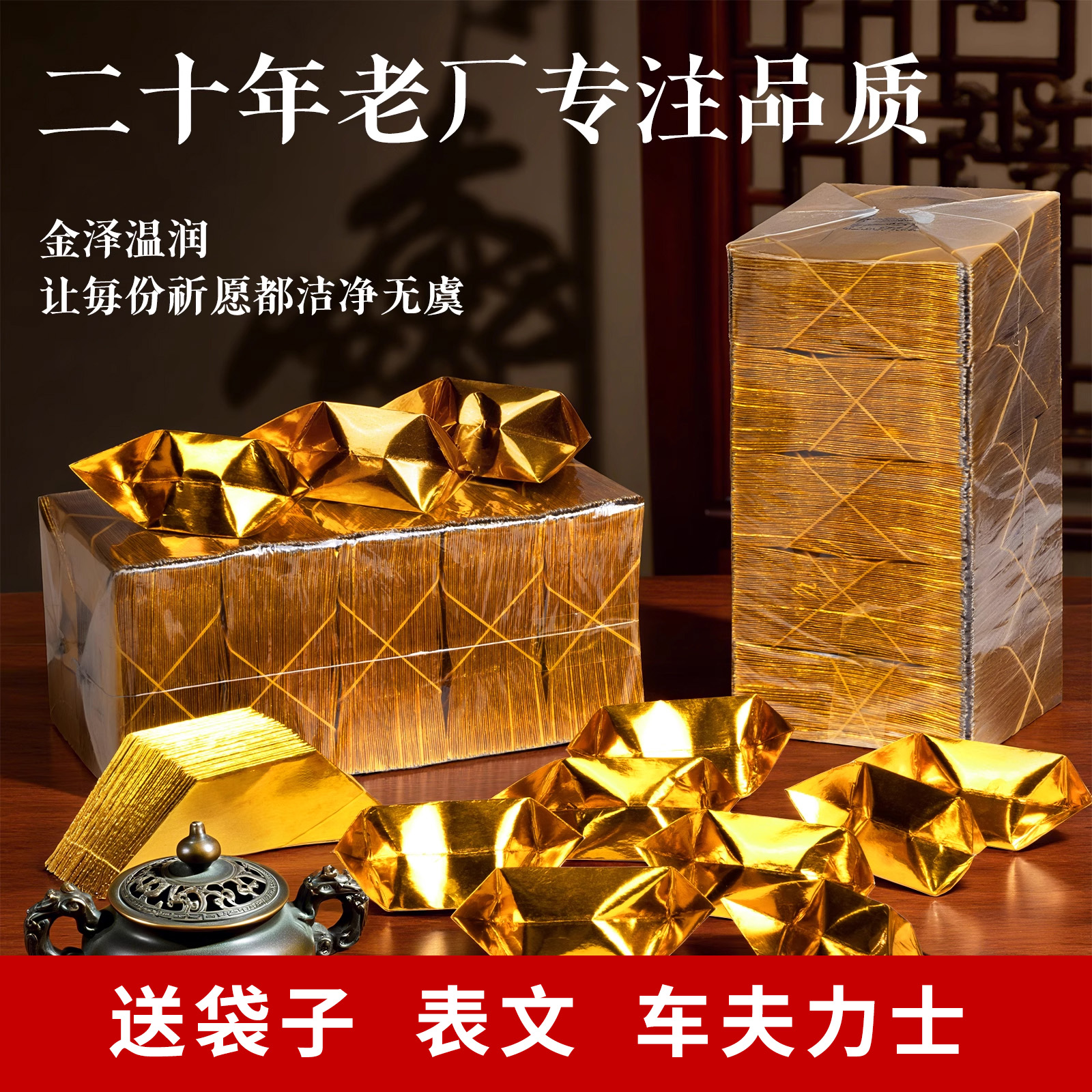 多种型号加厚免折叠手工折纸精装加厚包邮送袋子表文