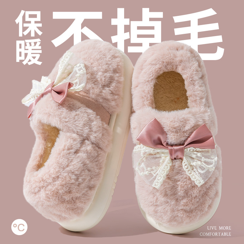 全包跟棉拖鞋女款2025新款蕾丝蝴蝶结居家加绒保暖防滑情侣棉鞋女