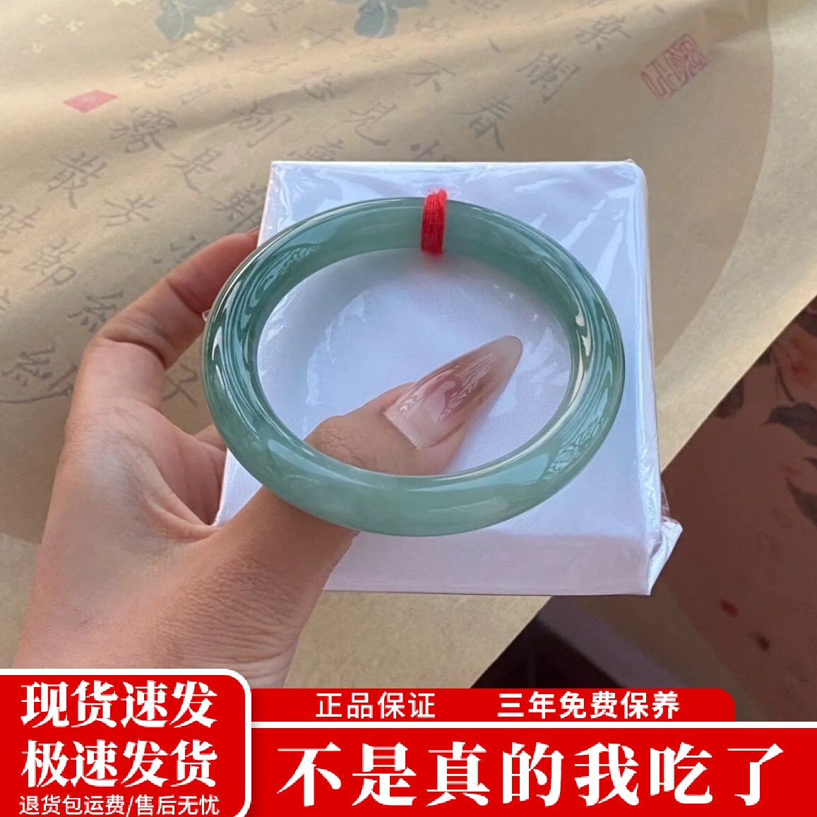 缅甸天然翡翠手镯女款油青细圆条玉手镯美人条高品质小众珠宝贵气