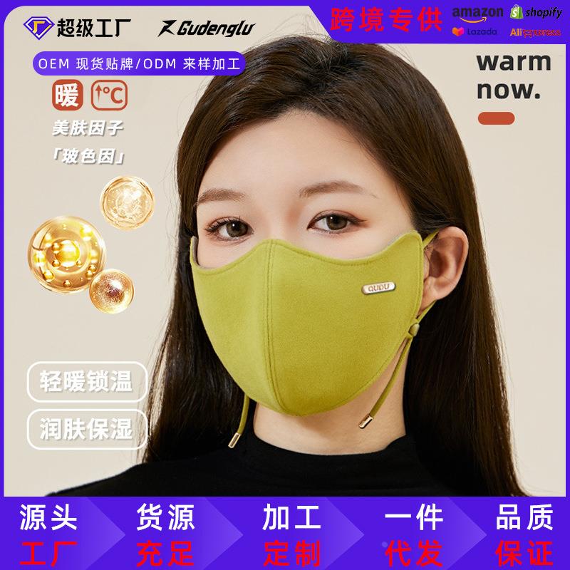 防寒口罩女澳绒双面保暖面罩透气秋冬季新款加厚户外滑雪骑行脸罩