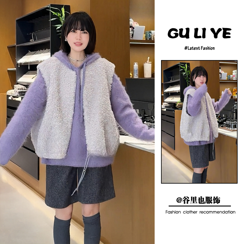 冬日OOTD韩系时尚氛围感穿搭毛绒马甲叠穿紫色连帽毛衣短裤三件套