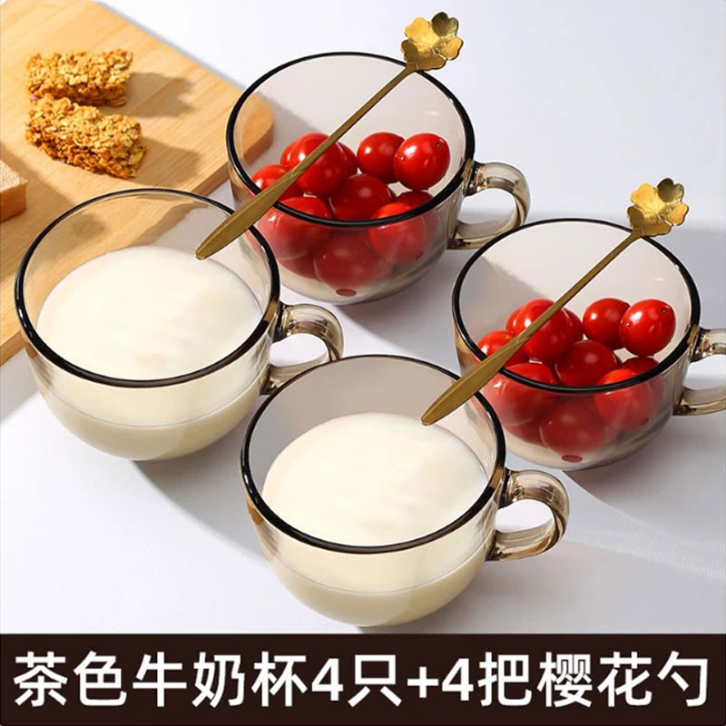 【新疆包邮】4只装【送4只勺】茶色牛奶杯玻璃杯燕麦水杯早餐杯茶杯