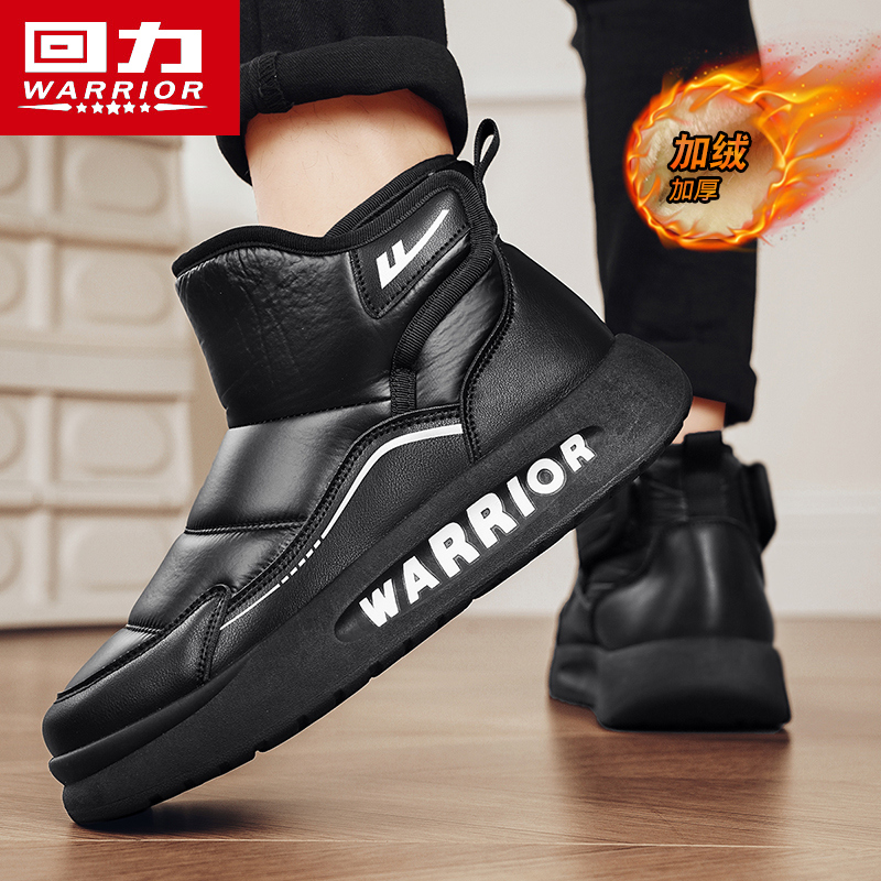 回力雪地靴加厚保暖休闲棉鞋男户外抗寒防水防滑高帮加厚中帮棉靴