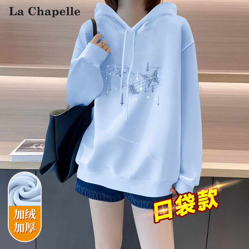 拉夏贝尔休闲连帽卫衣女秋冬2026新款爆款上衣加绒外搭外套宽松X