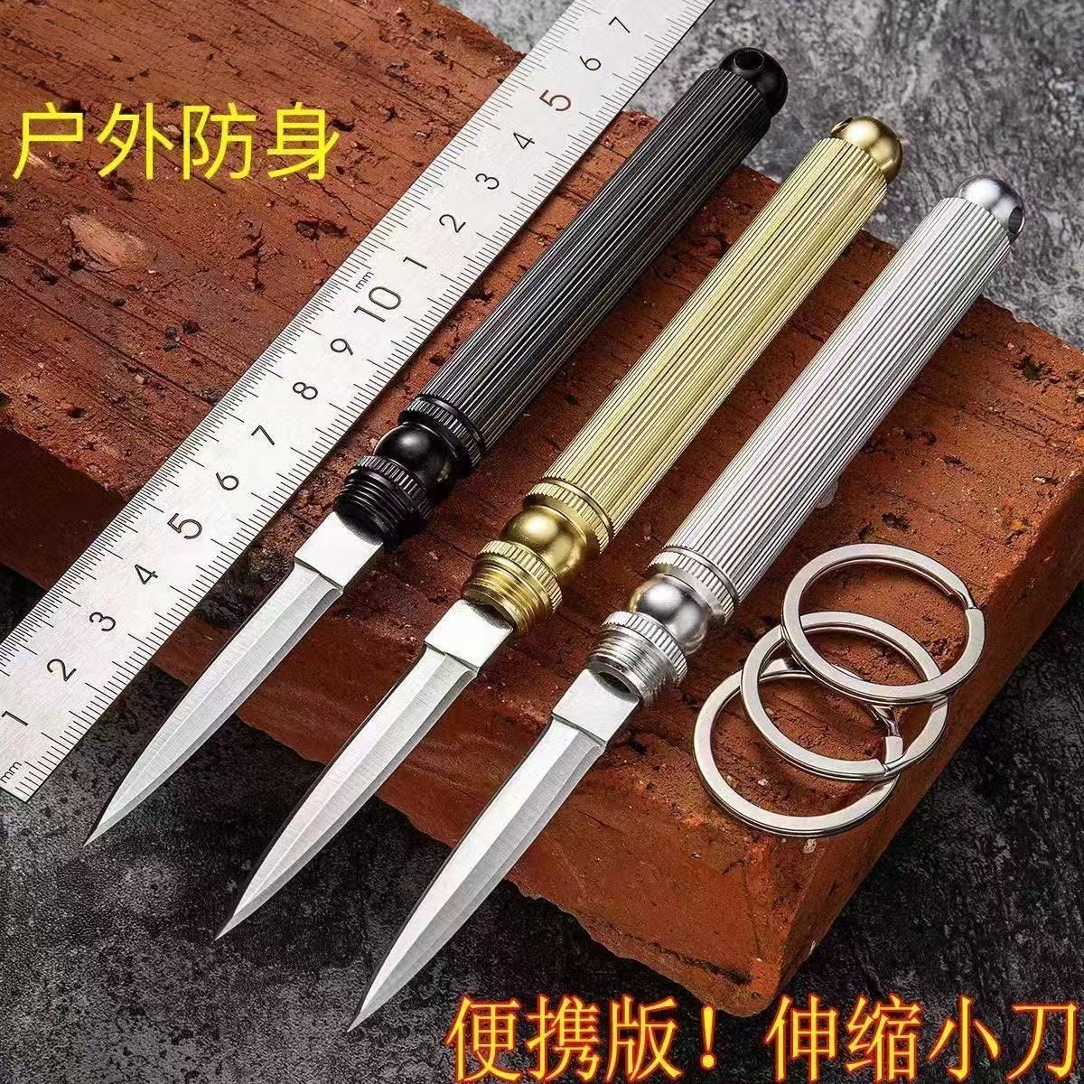 超锋利便携钢材刀子迷你随身多功能钥匙刀露营防卫折叠小刀筒子刀