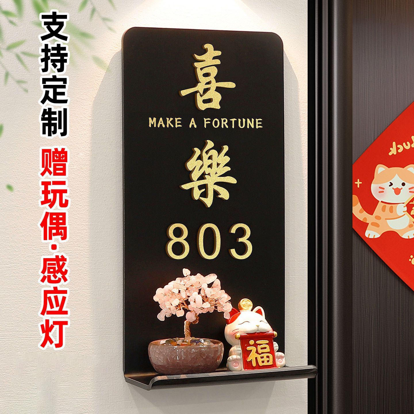 门牌号码牌家用定制轻奢高级感小区宿舍住宅别墅门牌挂牌创意家用