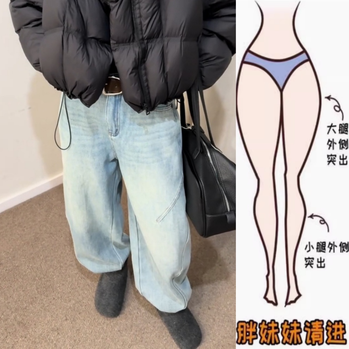 景倩妮浅蓝色松弛感水洗牛仔裤2026年早春新款高腰显瘦窄版阔腿裤