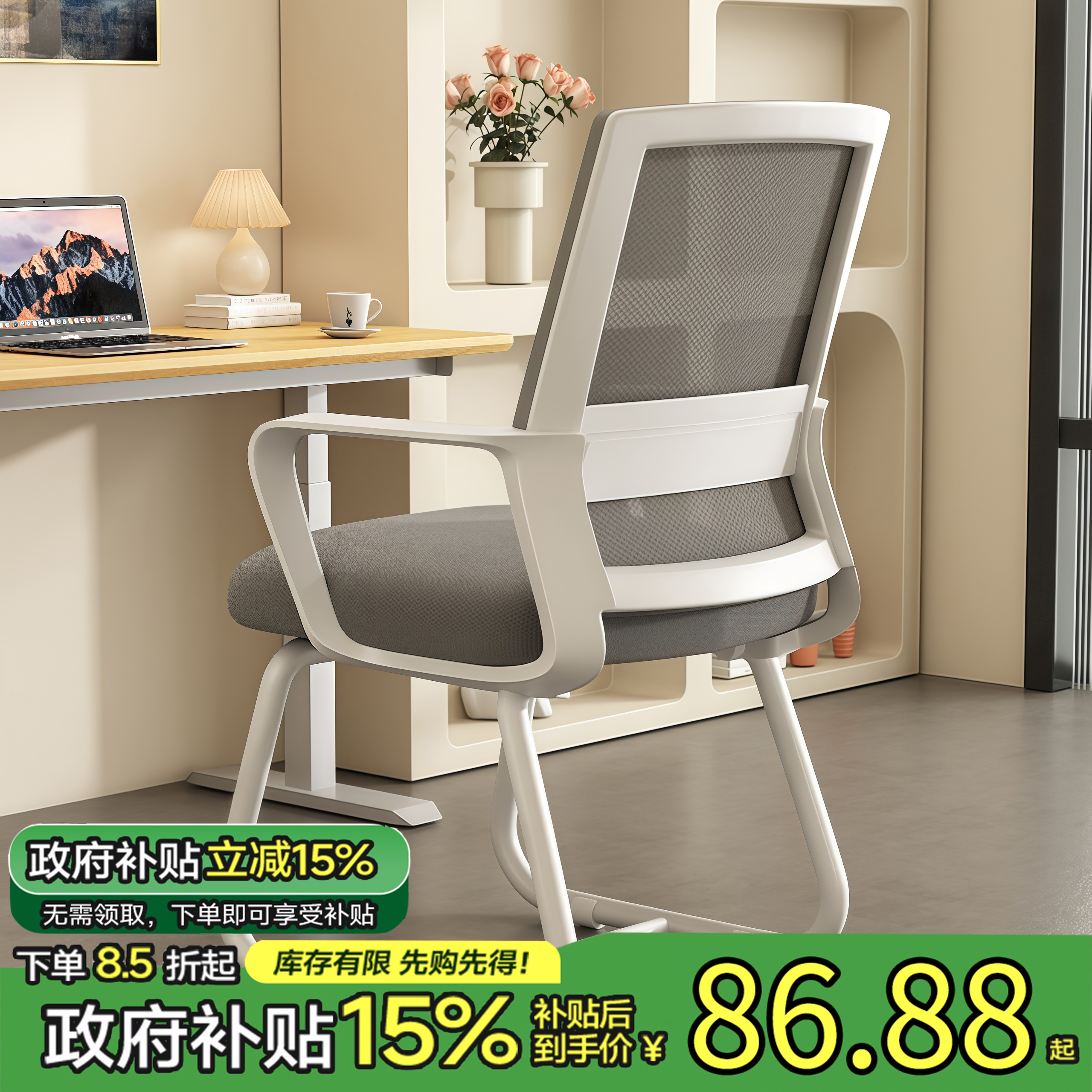 电脑椅子久坐舒服办公座椅宿舍大学生学习靠背椅家用舒适书桌凳子