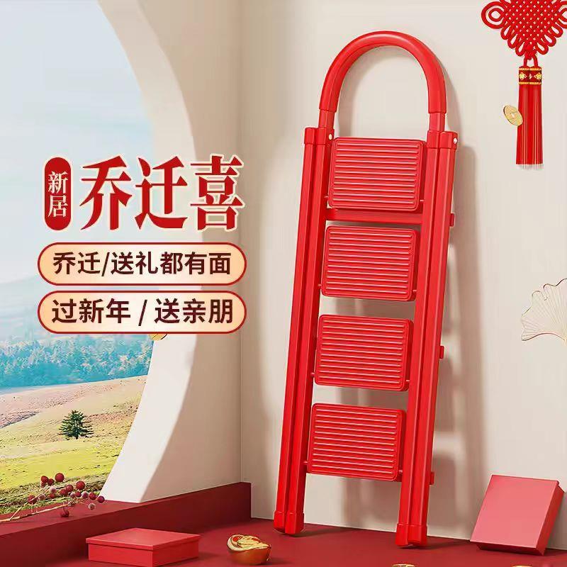 新款·乔迁新居六步碳钢折叠梯精巧便携室内移动爬梯加厚花架梯凳