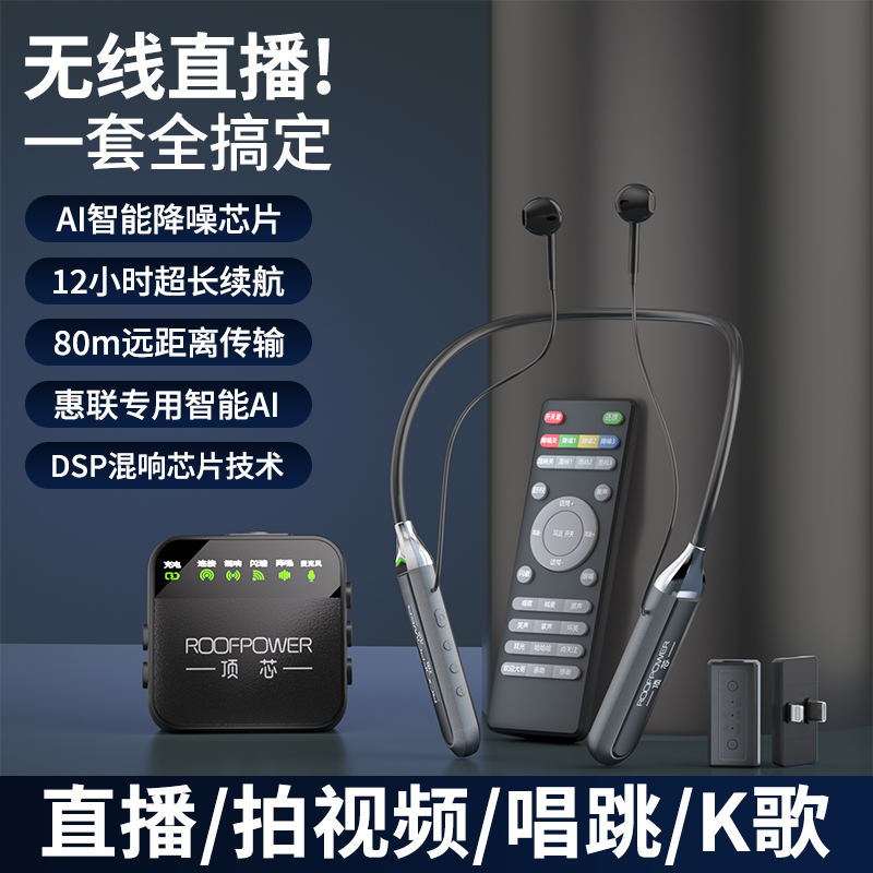 D8无线声卡领夹麦克风无线监听耳返一体机收音降噪声卡领夹麦克风