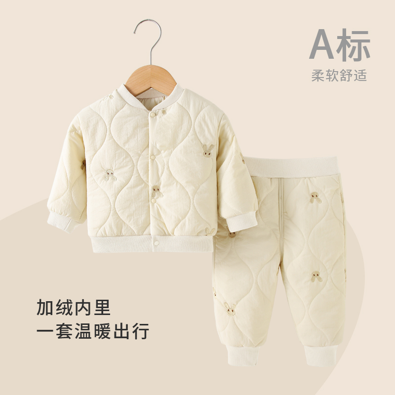【AIbeilaCC】婴儿冬季加绒加厚保暖套装婴幼儿轻盈无压感舒适宝宝