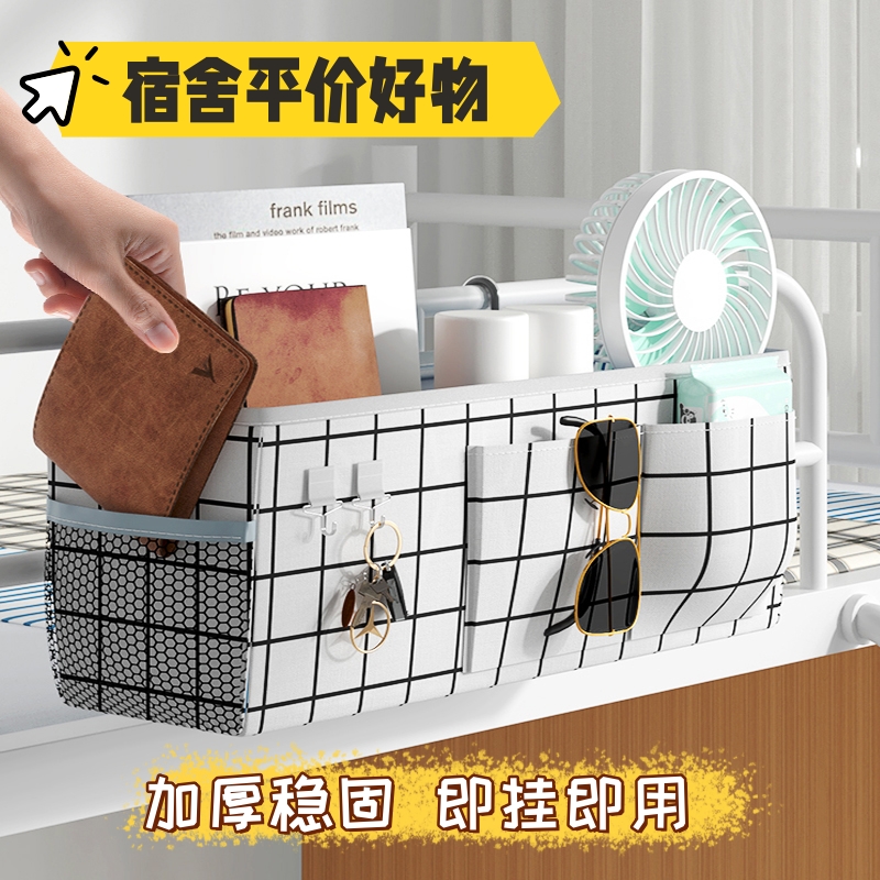 黑色置物架上下床学生床头小置物架窗台女生宿舍必备好物