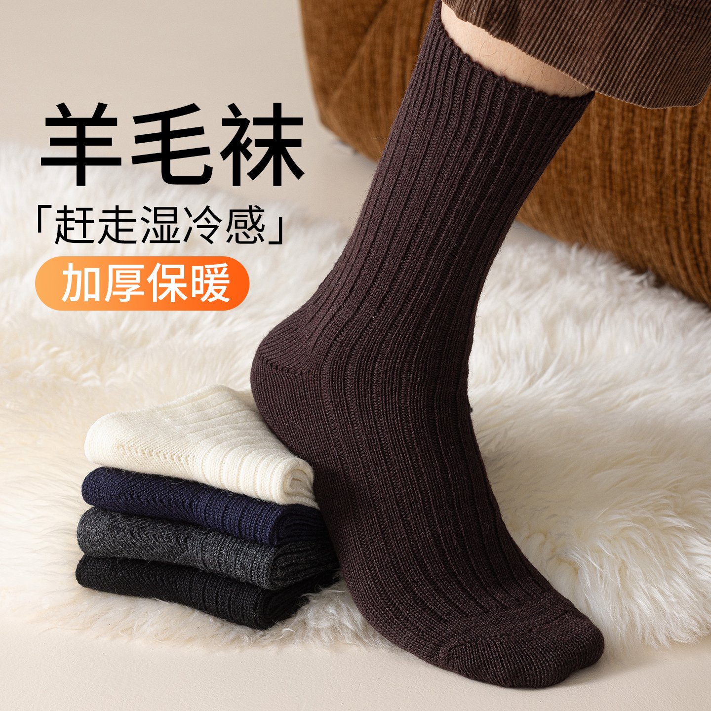高腰袜子男冬季加厚保暖长袜男士大码松口中筒厚款羊毛袜蓄热抗寒