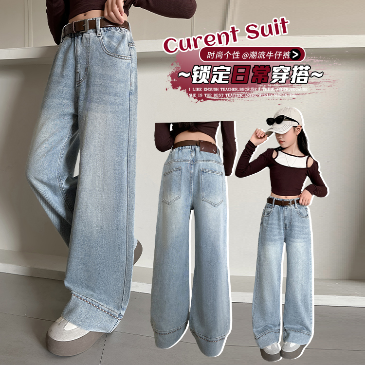 儿童春秋高腰显瘦拖地裤女童休闲宽松百搭裤子中大童薄款牛仔裤