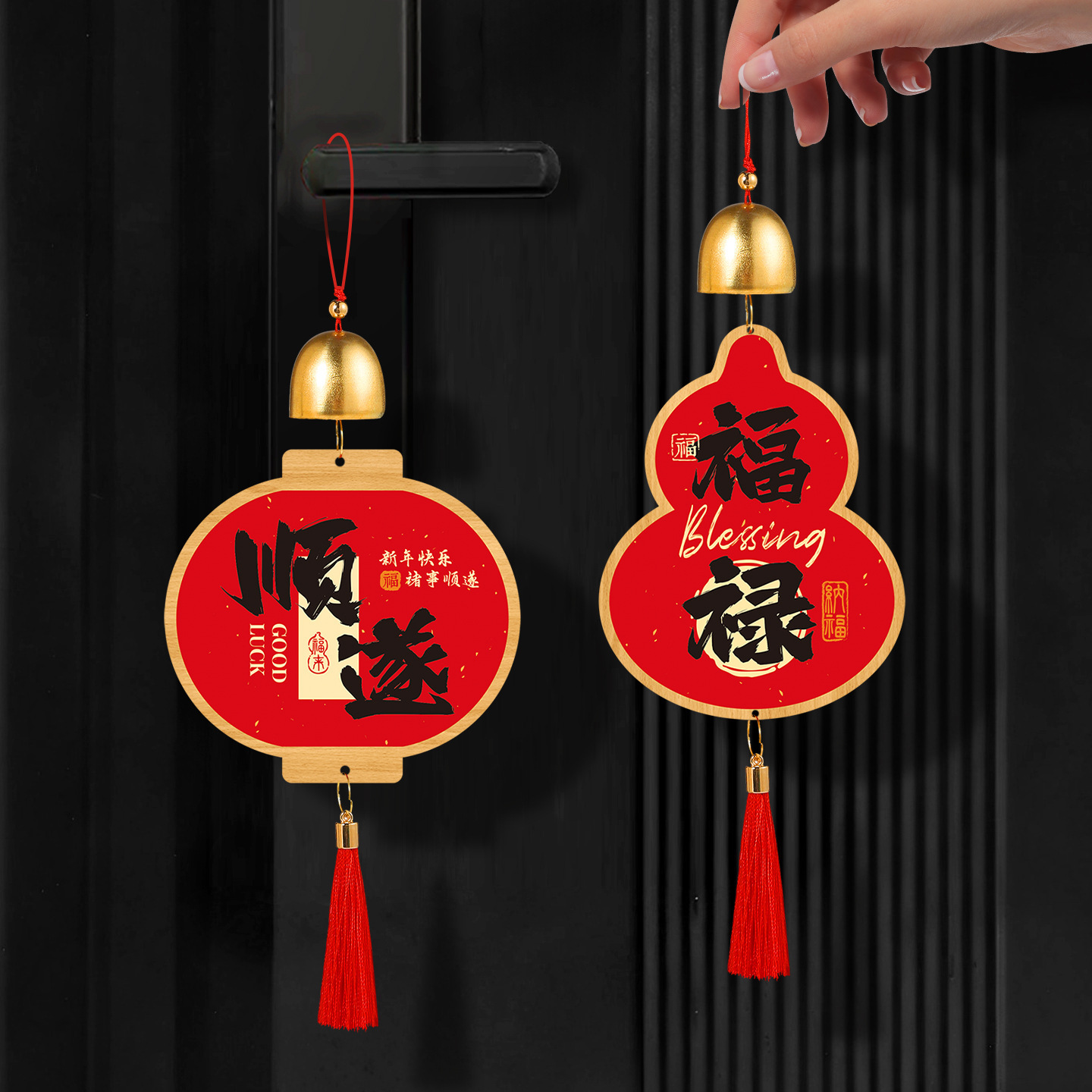 新年装饰品2026新款马年喜庆春节氛围挂饰年货过年绿植福字小挂件