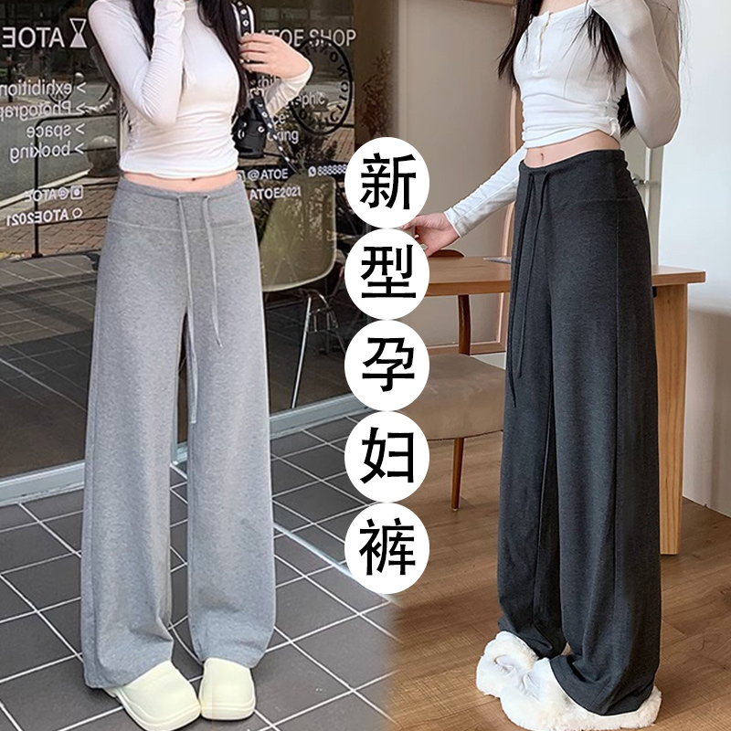 孕妇裤子春夏薄款莫代尔阔腿裤外穿时尚无托腹高腰抽绳裤