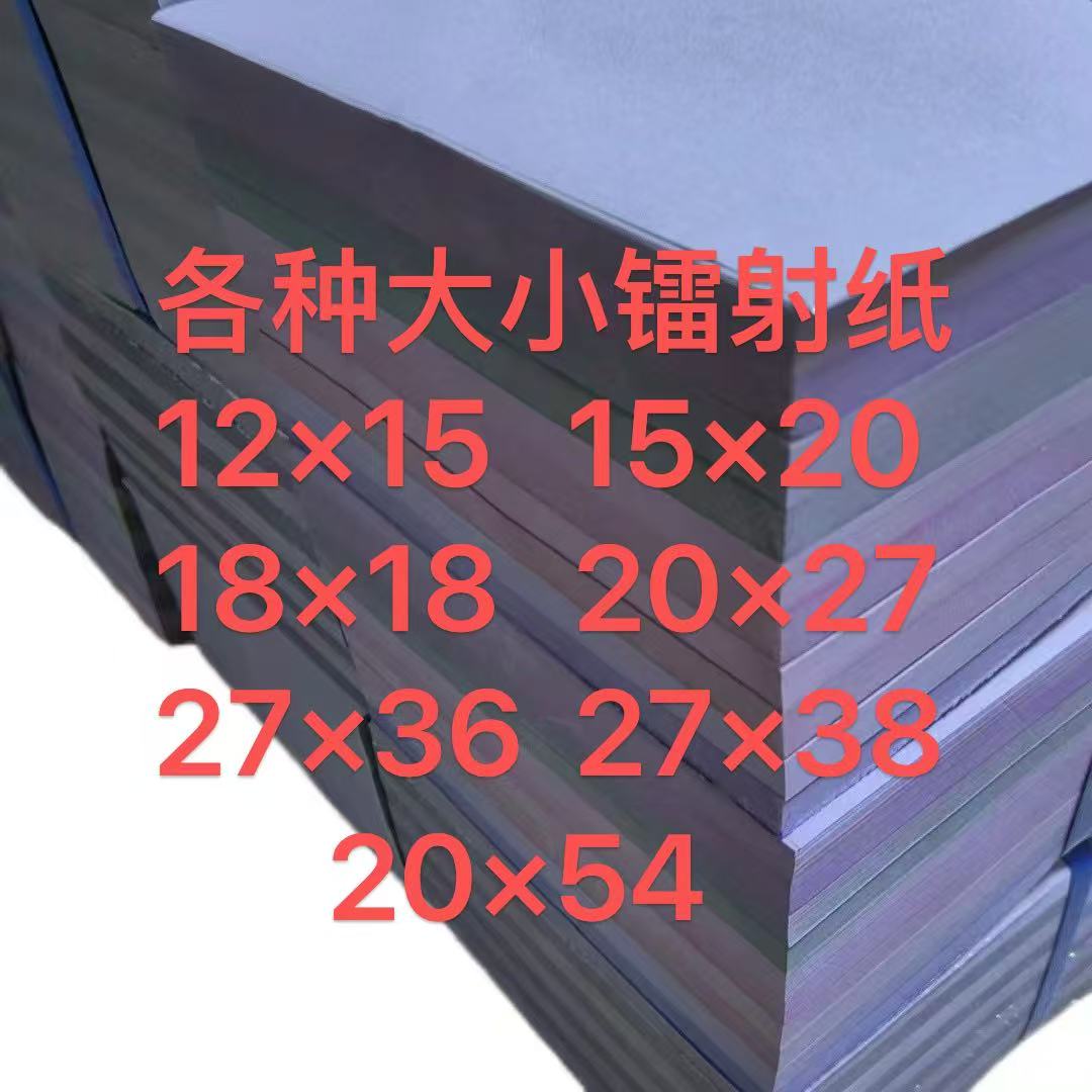 艺术折纸18X18七彩手工专用折纸专用纸各种大小镭射纸手工折纸