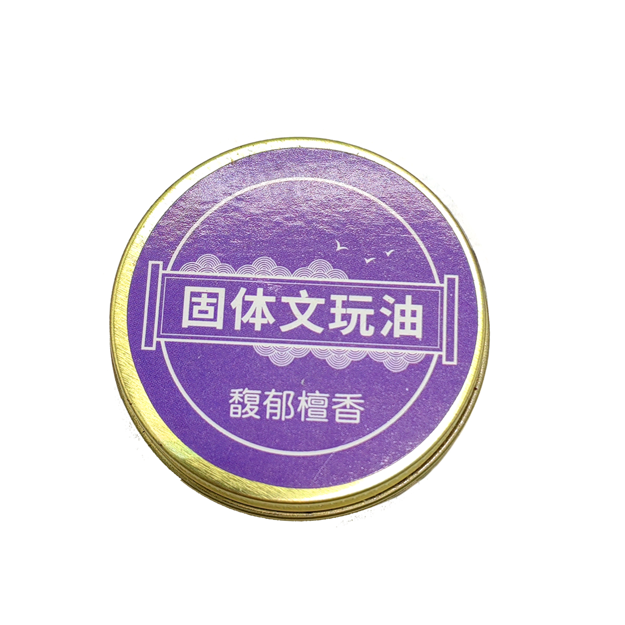 猴头文玩油固体上色油牛油膏百香籽金刚橄榄核桃变色包浆玉化油