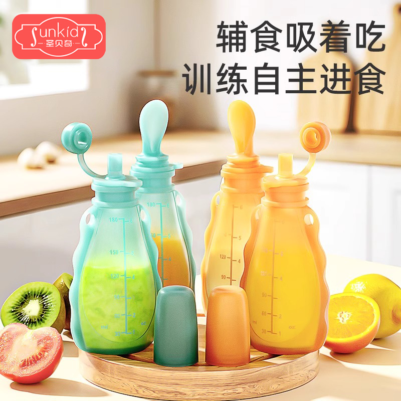 婴儿辅食袋奶瓶硅胶软勺宝宝挤压式米糊果泥袋神器吸管母乳保鲜袋