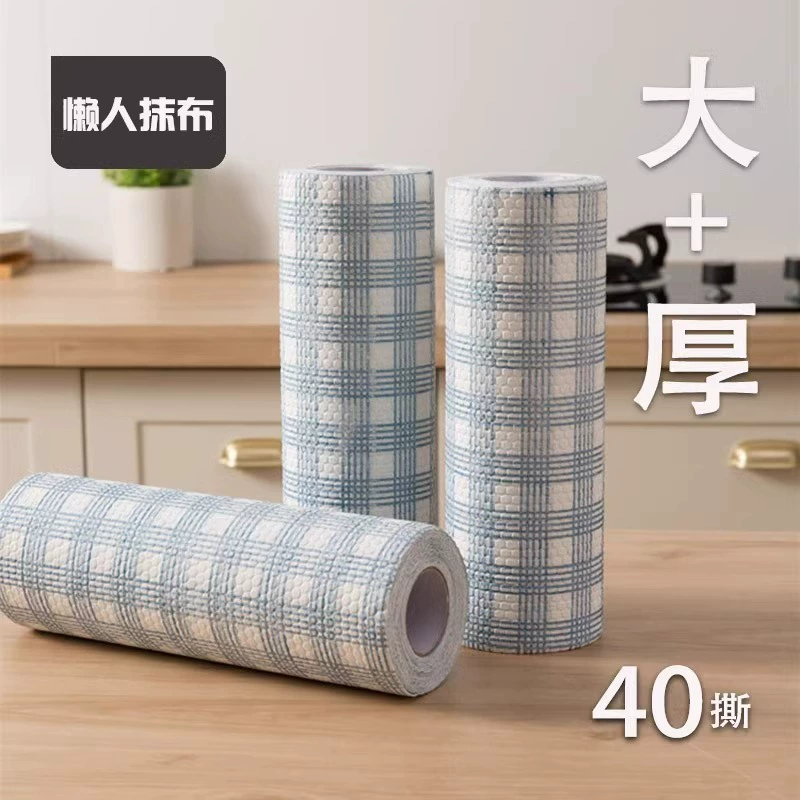 【送抹布架】懒人抹布家用一次性水洗洗碗巾干湿两用厨房加厚洗碗布