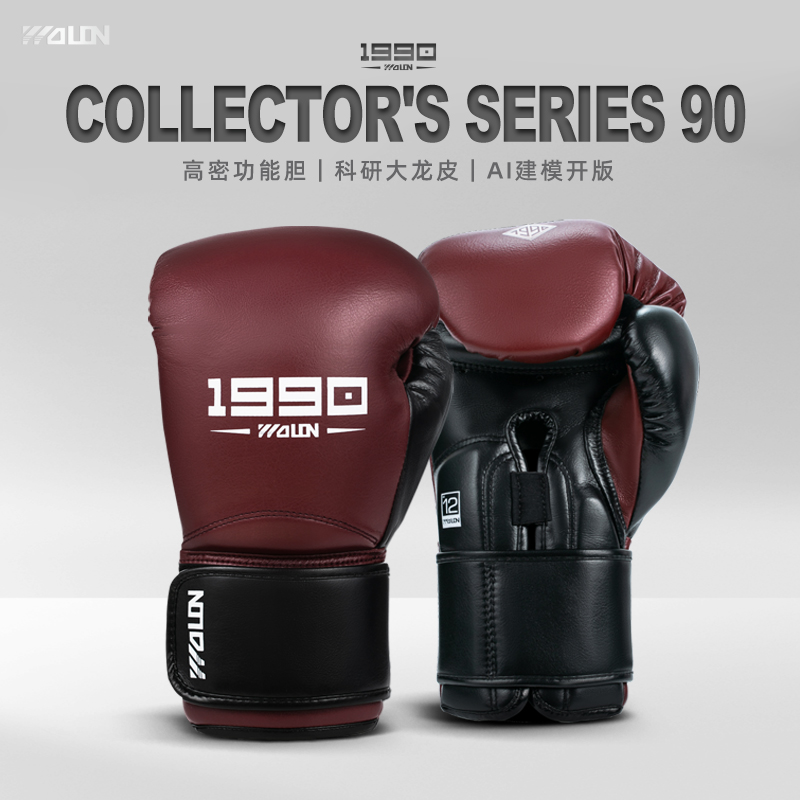 五龙1990 成人专业训练格斗搏击泰拳打沙袋超纤拳套